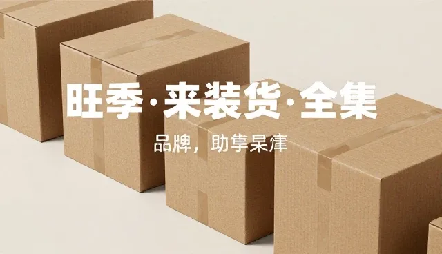 影视策划在品牌策划中的适用情况与限制